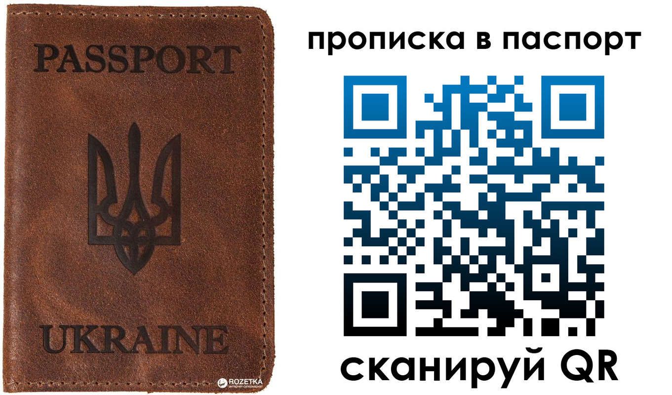 прописка для кредита в Шумерле