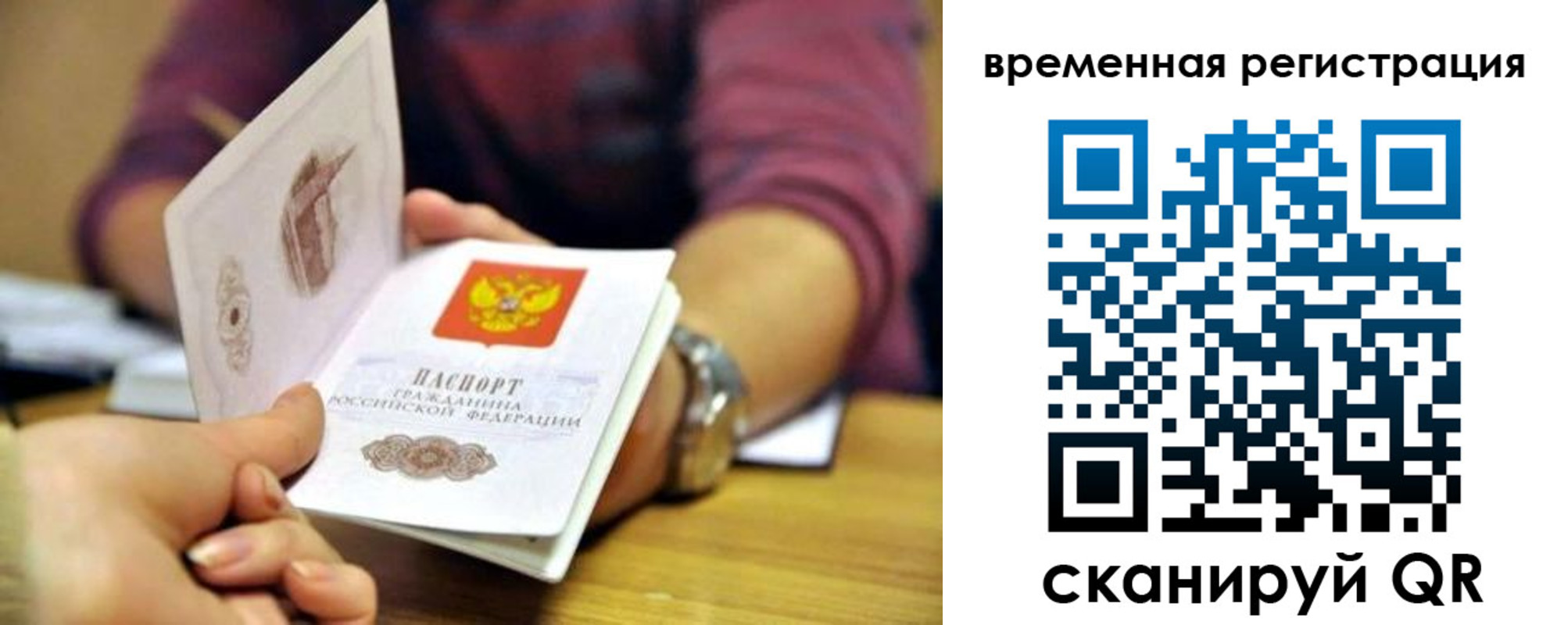 пропишу в квартире в Шумерле