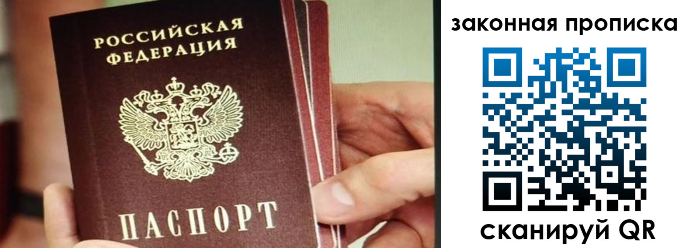временная регистрация госуслуги в Шумерле
