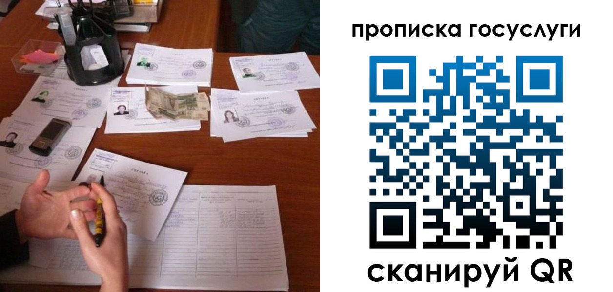 временная регистрация купить в Шумерле