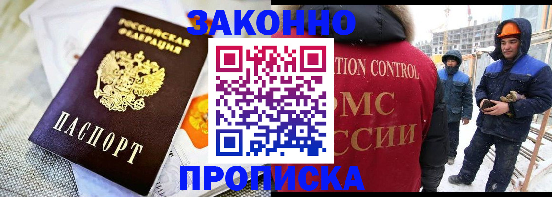 регистрация для дет. сада в Шумерле