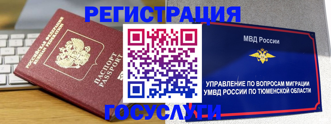 пропишу в квартире в Шумерле
